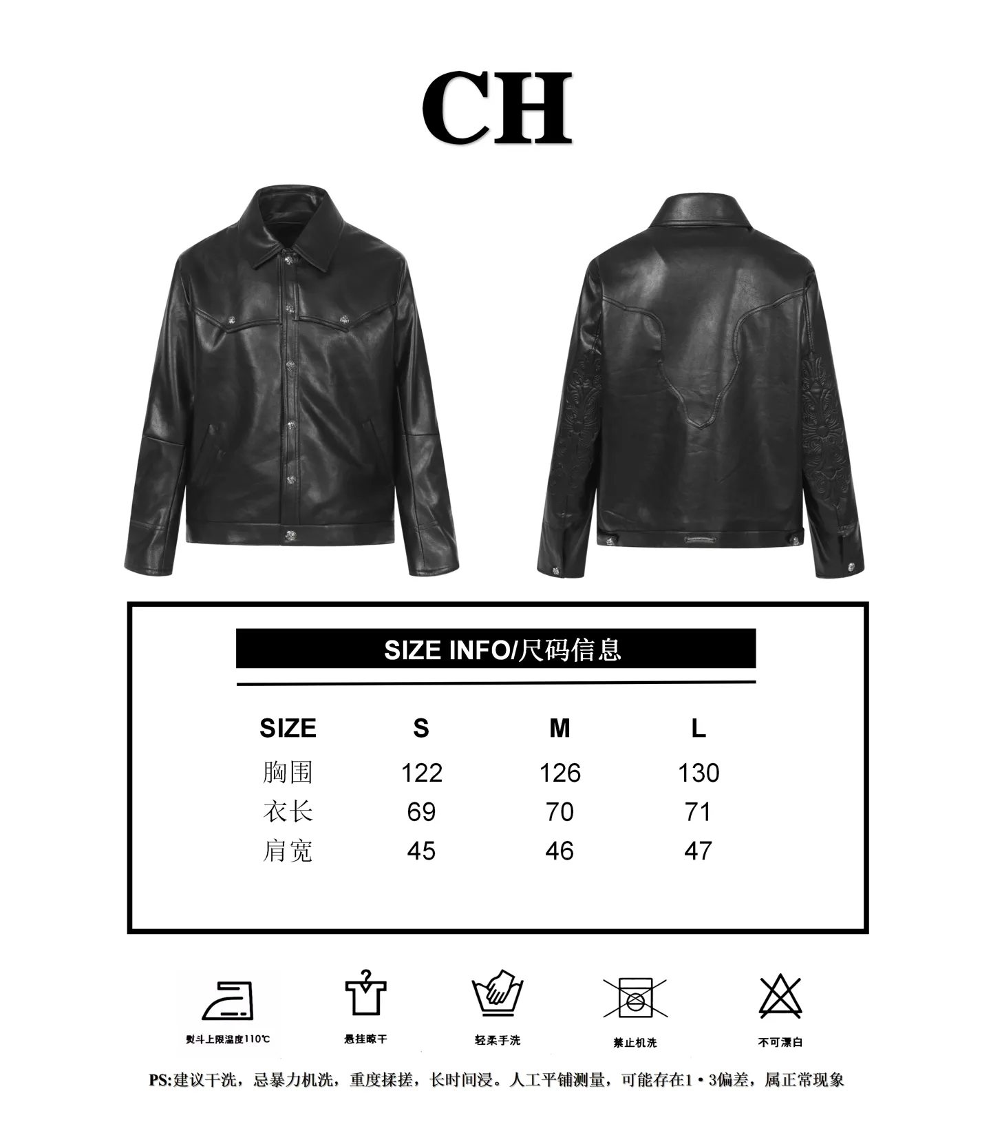 Size Reference Chrome Hearts Chrome Hearts Arm Large Embroidered Leather Jacket P600